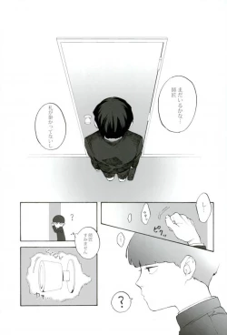 Page 12 of feel good