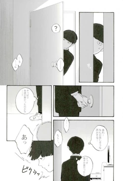 Page 13 of feel good