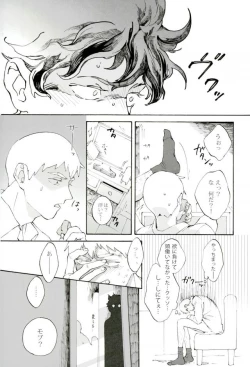 Page 15 of feel good