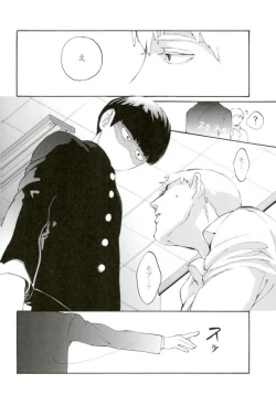 Page 17 of feel good