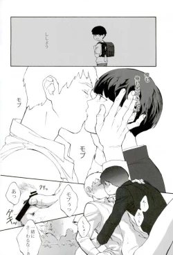 Page 27 of feel good