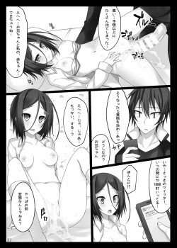 Page 36 of PROVISIONAL NAME Omnibus