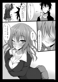 Page 59 of PROVISIONAL NAME Omnibus