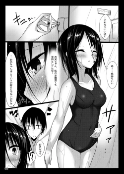 Page 64 of PROVISIONAL NAME Omnibus