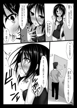 Page 71 of PROVISIONAL NAME Omnibus