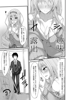 Page 86 of PROVISIONAL NAME Omnibus