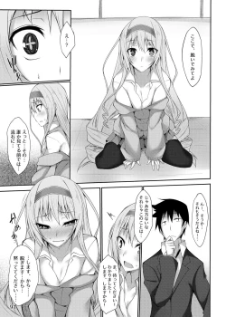 Page 90 of PROVISIONAL NAME Omnibus