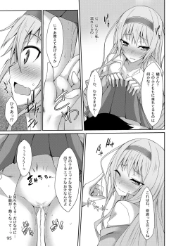 Page 94 of PROVISIONAL NAME Omnibus