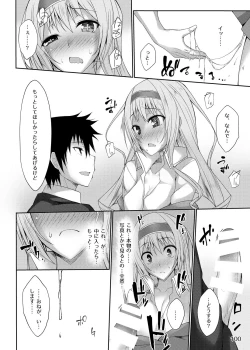 Page 99 of PROVISIONAL NAME Omnibus