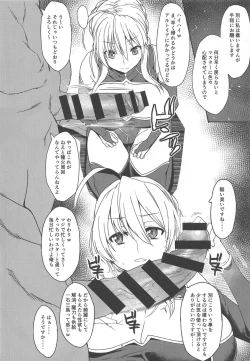 Page 5 of Ore no Artoria ga