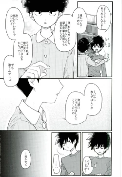 Page 34 of 14-sai