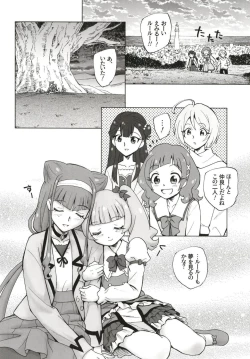 Page 27 of Tokeijikake no Ai - A Clockwork Love