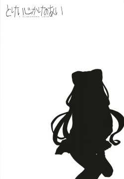 Page 28 of Tokeijikake no Ai - A Clockwork Love