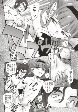 Page 9 of Tokeijikake no Ai - A Clockwork Love