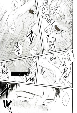 Page 16 of Honjitsu Mimei, Joushi ni Oshitaosaremashita.