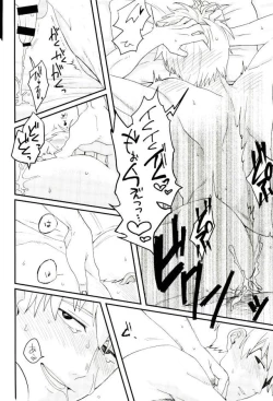 Page 17 of Honjitsu Mimei, Joushi ni Oshitaosaremashita.