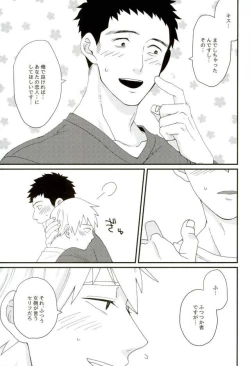 Page 30 of Honjitsu Mimei, Joushi ni Oshitaosaremashita.