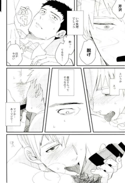 Page 3 of Honjitsu Mimei, Joushi ni Oshitaosaremashita.