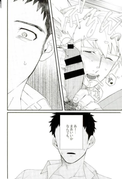 Page 7 of Honjitsu Mimei, Joushi ni Oshitaosaremashita.