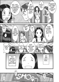 Page 10 of Hajimete no Uwaki Aite wa Otouto deshita | My First Affair Was with My Little Brother