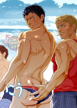 Page 52 of Umie Iko | 去海边吧