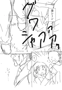 Page 17 of YouCha is GOD