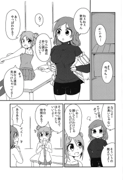 Page 2 of YouCha is GOD