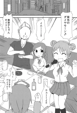 Page 3 of YouCha is GOD