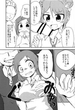 Page 6 of YouCha is GOD