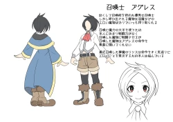 Page 10 of Lysis to Aggress