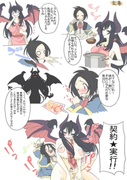 Page 6 of Lysis to Aggress