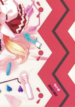 Page 22 of Flan to Ano Ano