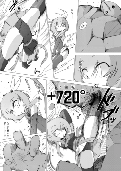 Page 6 of Folha Seca