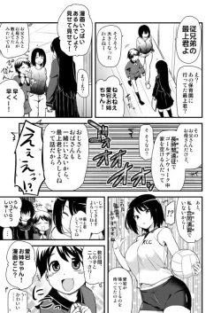 Page 33 of Shinjin Teitoku to Atago-san