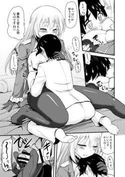 Page 8 of Shinjin Teitoku to Atago-san