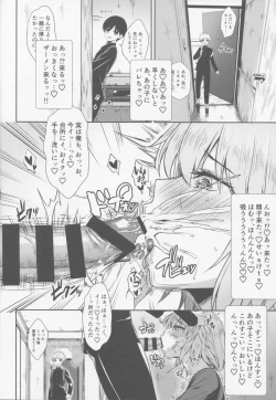 Page 11 of Jeanne Alter