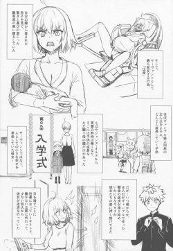 Page 5 of Jeanne Alter