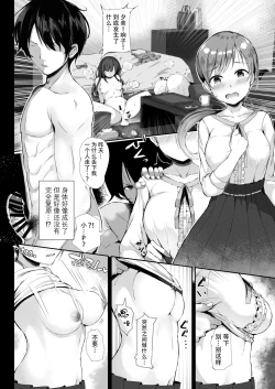 Page 17 of T@ke free