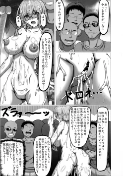 Page 11 of Ikimakuri Mash