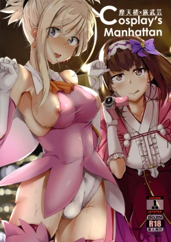 Page 1 of Cosplay's Manhattan