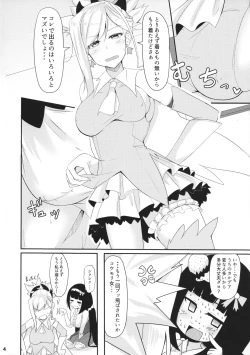 Page 4 of Cosplay's Manhattan