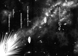 Page 26 of COSMIC ROMANCE