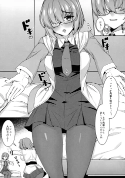 Page 4 of Gudako to Dosukebe Kouhai no Futanari Jijou