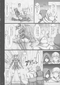 Page 105 of Monhan no Erohon G★★2 6 →10 + Omakebon Soushuuhen