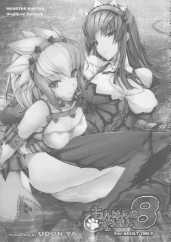 Page 108 of Monhan no Erohon G★★2 6 →10 + Omakebon Soushuuhen