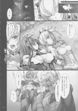 Page 116 of Monhan no Erohon G★★2 6 →10 + Omakebon Soushuuhen