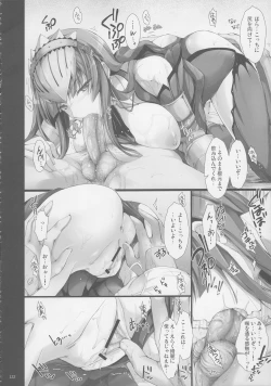 Page 126 of Monhan no Erohon G★★2 6 →10 + Omakebon Soushuuhen