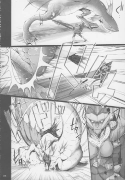 Page 151 of Monhan no Erohon G★★2 6 →10 + Omakebon Soushuuhen