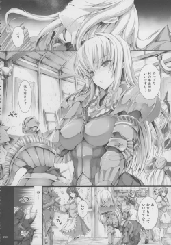 Page 153 of Monhan no Erohon G★★2 6 →10 + Omakebon Soushuuhen