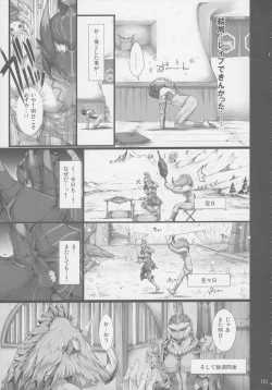 Page 164 of Monhan no Erohon G★★2 6 →10 + Omakebon Soushuuhen